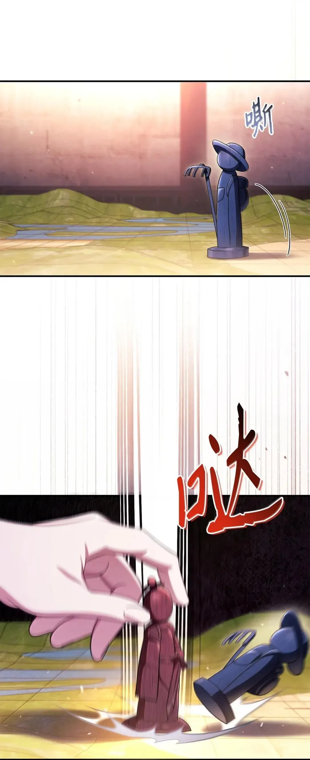 121 军师陈青 第113页