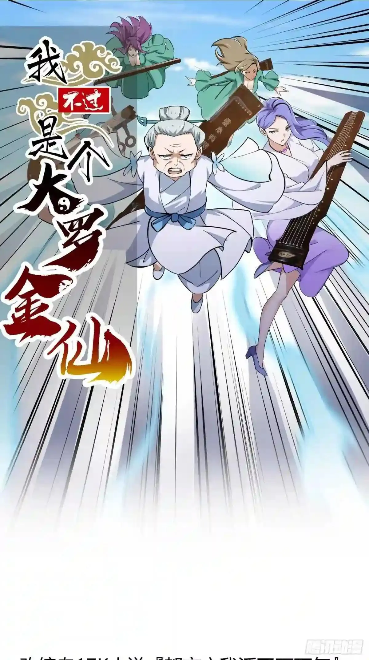 127 与恶魔的交易 第1页