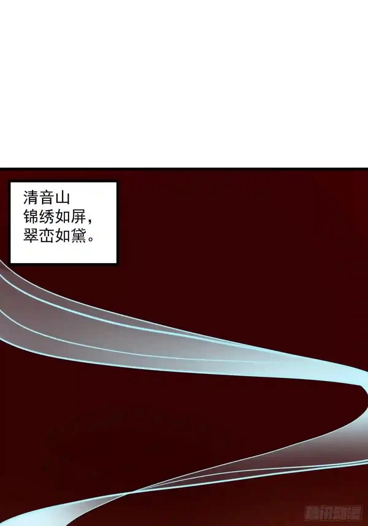 127 与恶魔的交易 第3页