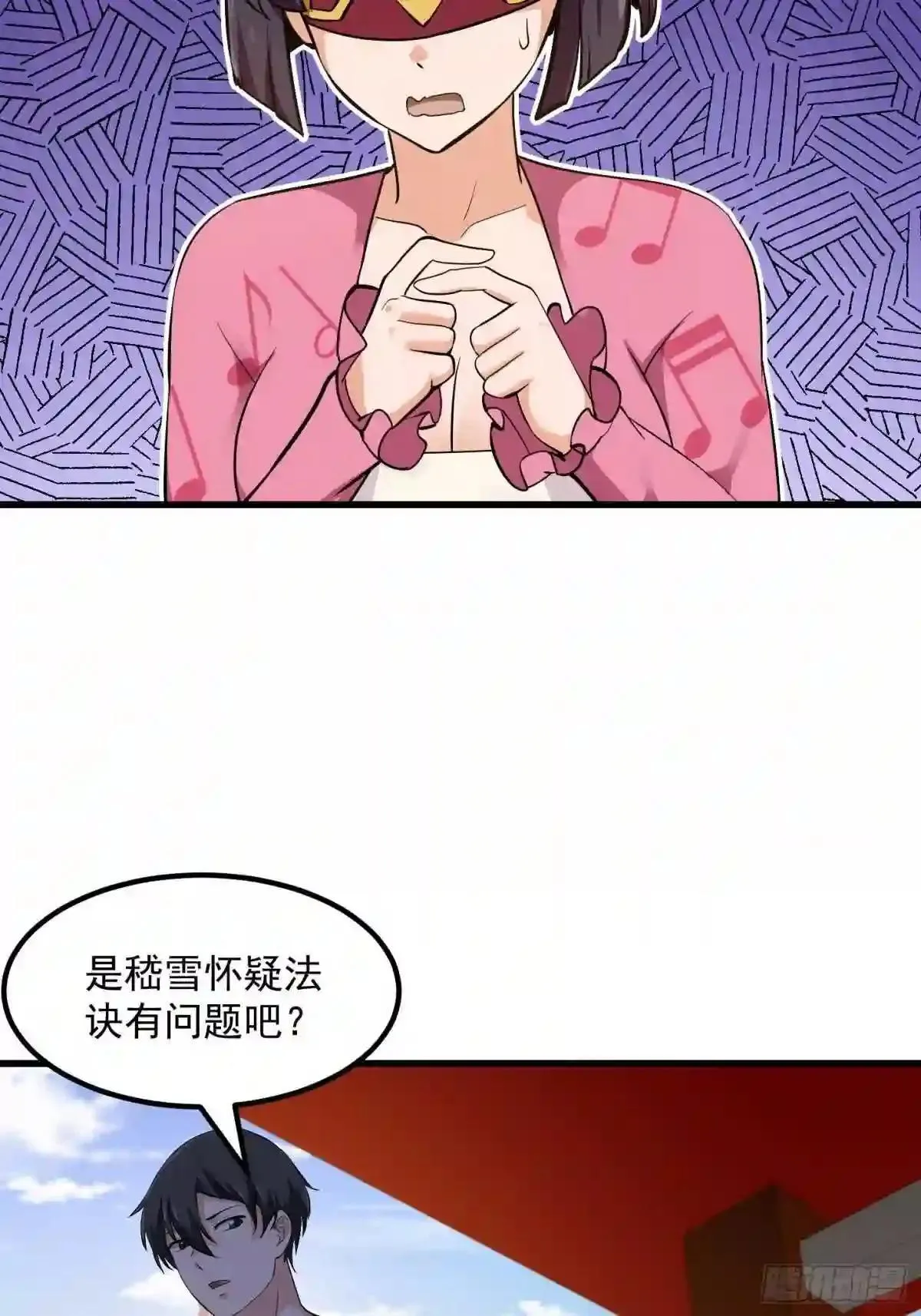 127 与恶魔的交易 第8页