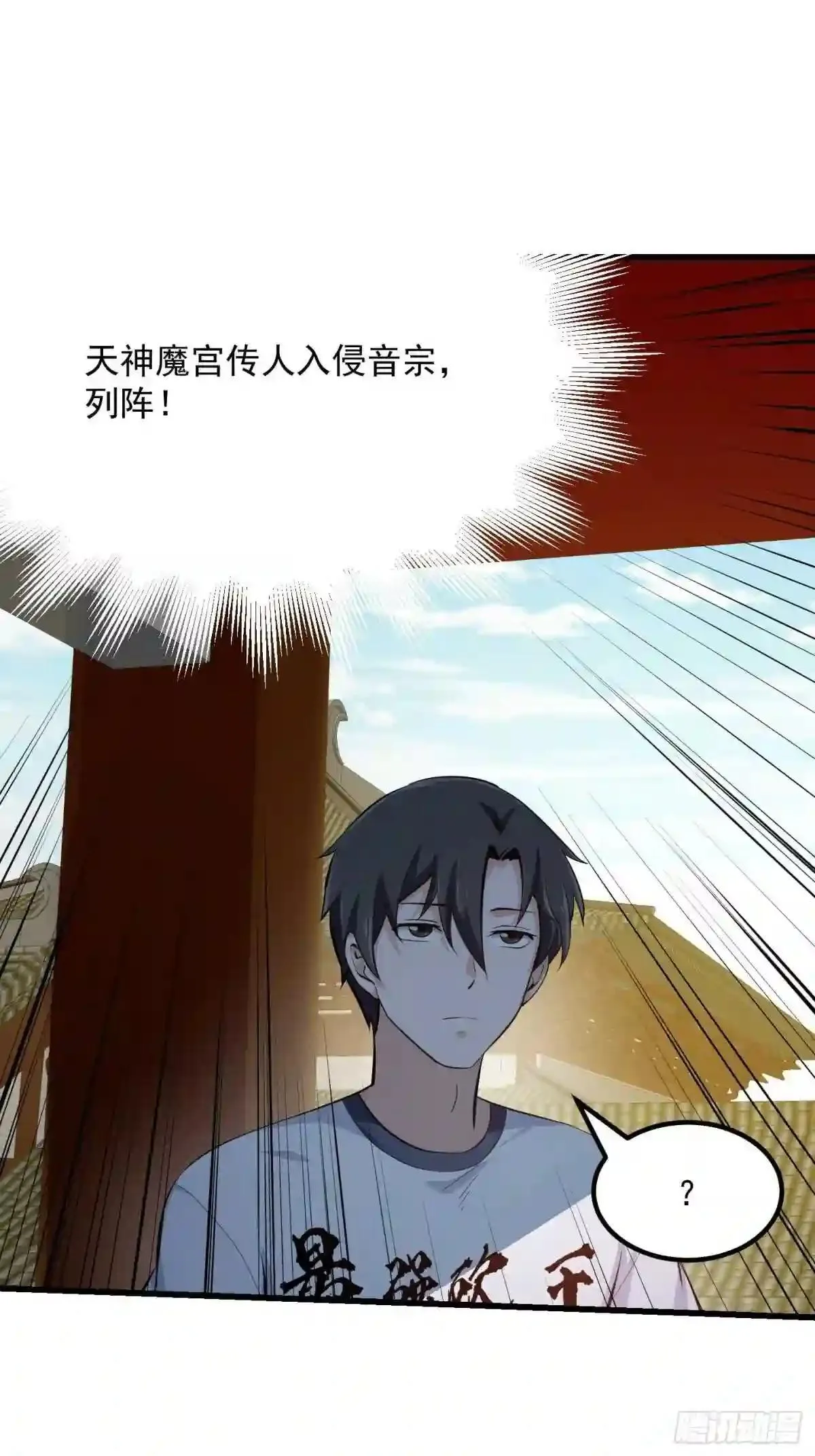 127 与恶魔的交易 第11页