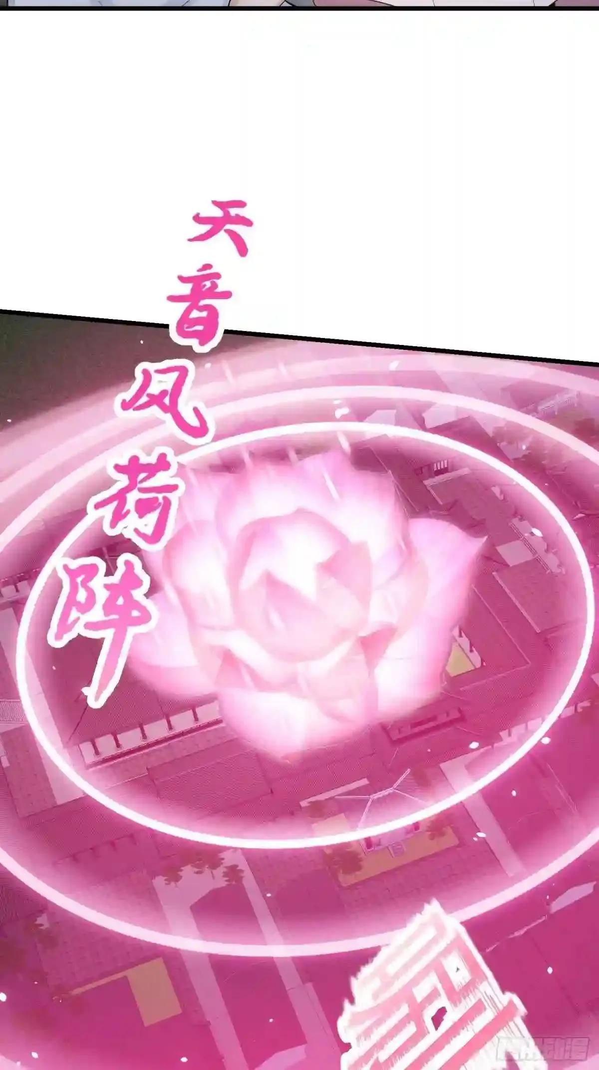 127 与恶魔的交易 第13页