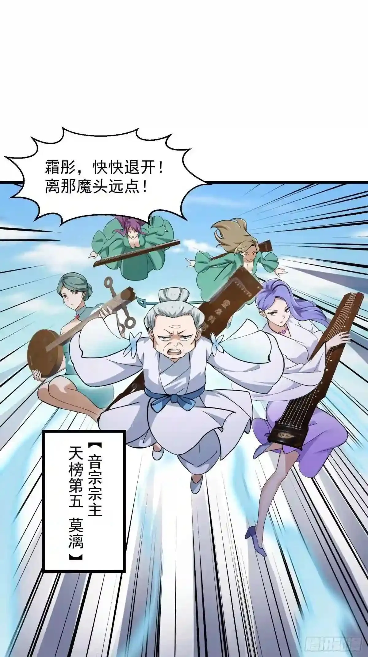 127 与恶魔的交易 第17页