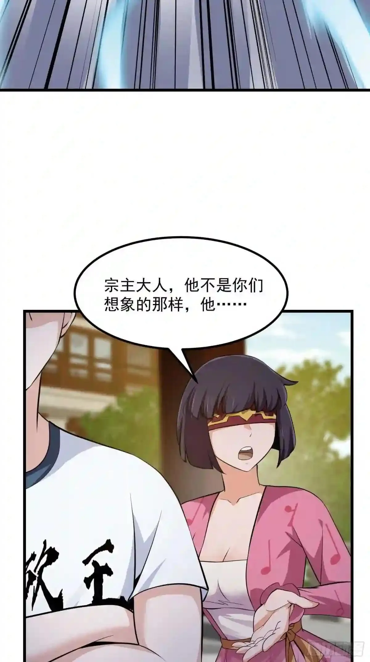 127 与恶魔的交易 第18页