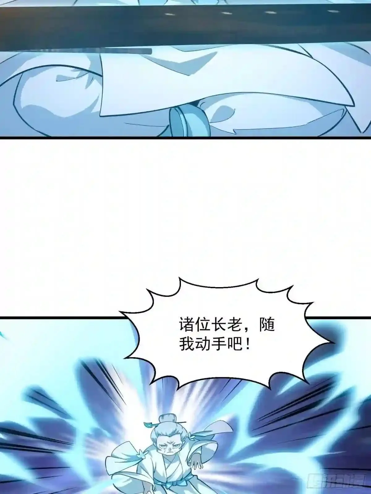 127 与恶魔的交易 第30页