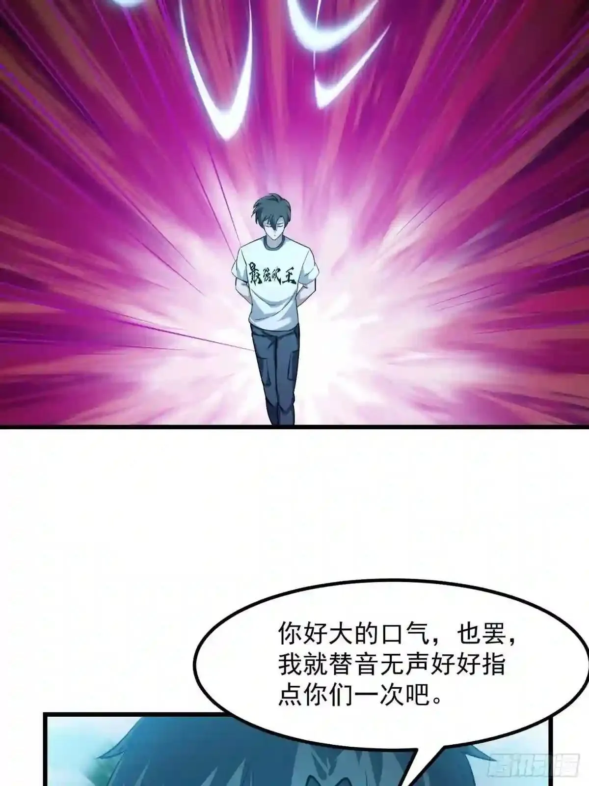 127 与恶魔的交易 第35页