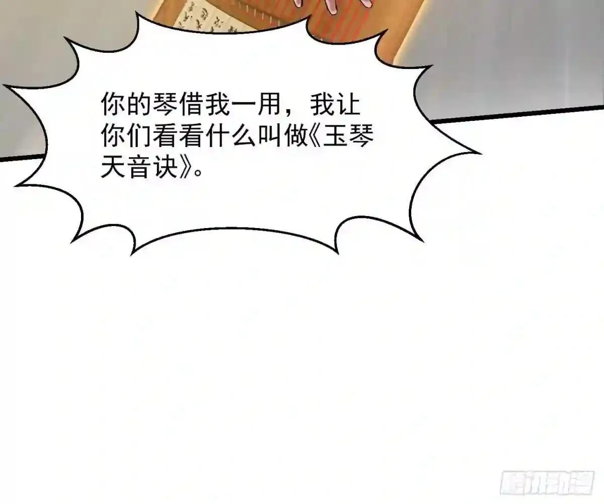 127 与恶魔的交易 第38页