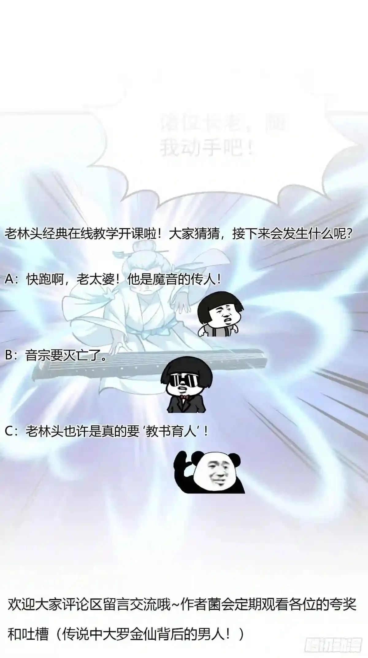 127 与恶魔的交易 第39页