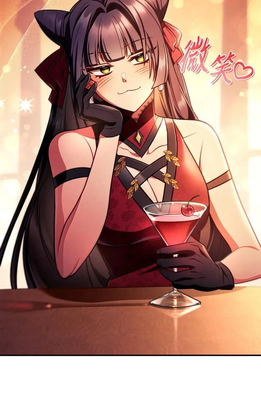 124 末日白船 第15页