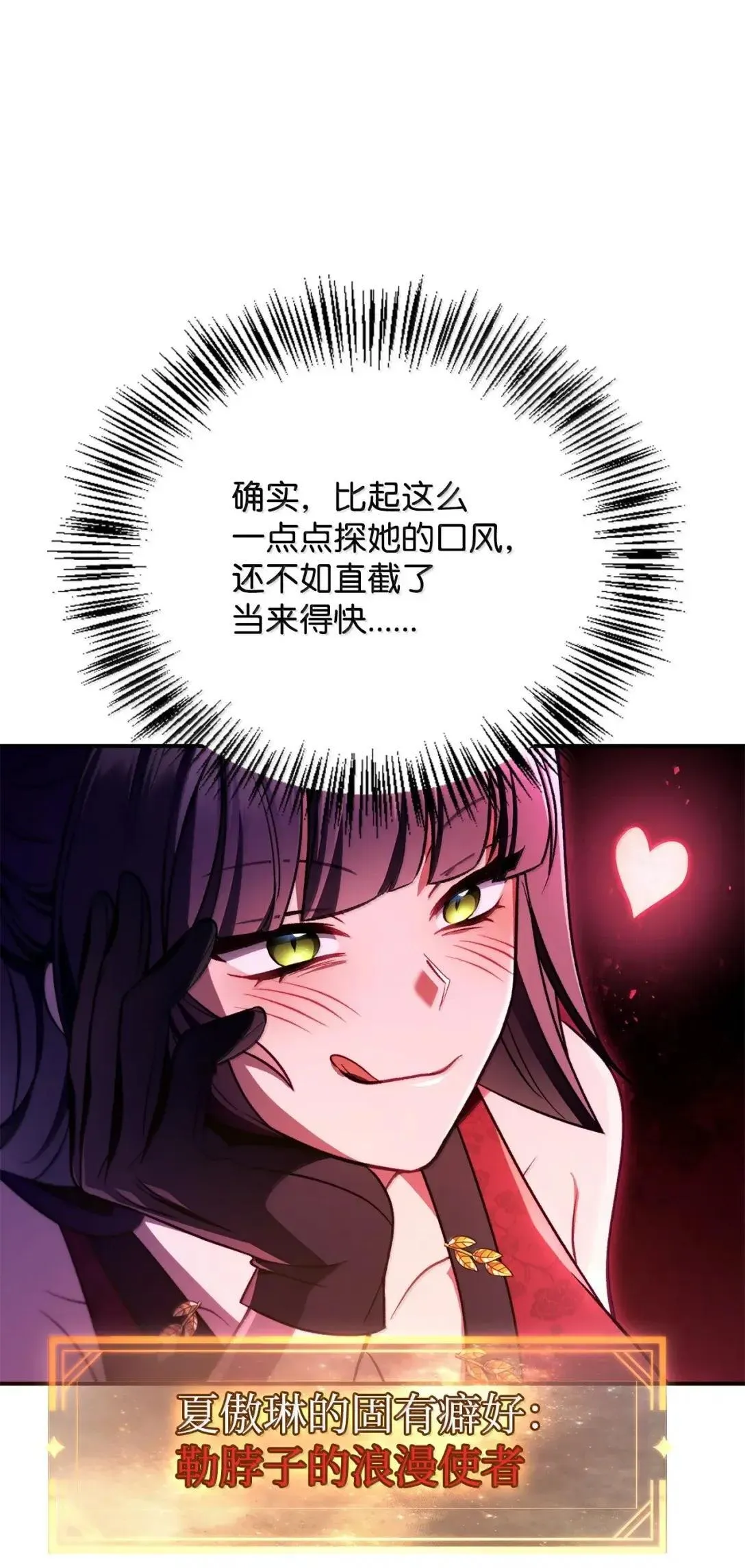 124 末日白船 第33页