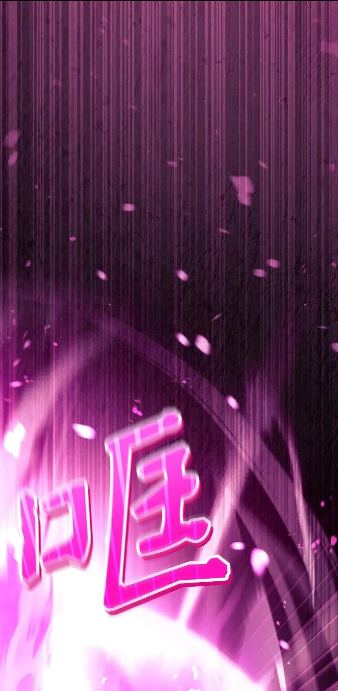 124 末日白船 第41页