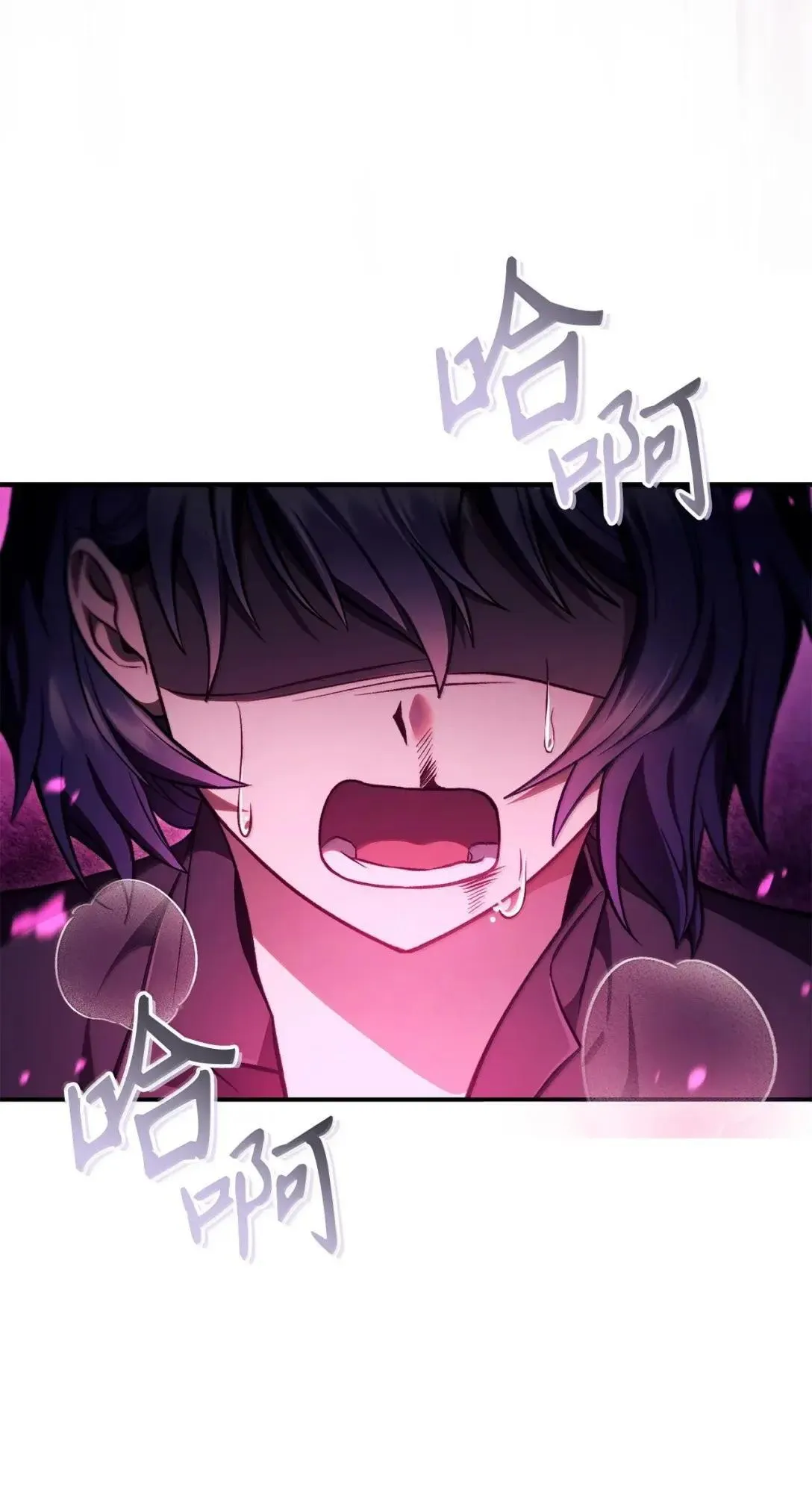 124 末日白船 第61页
