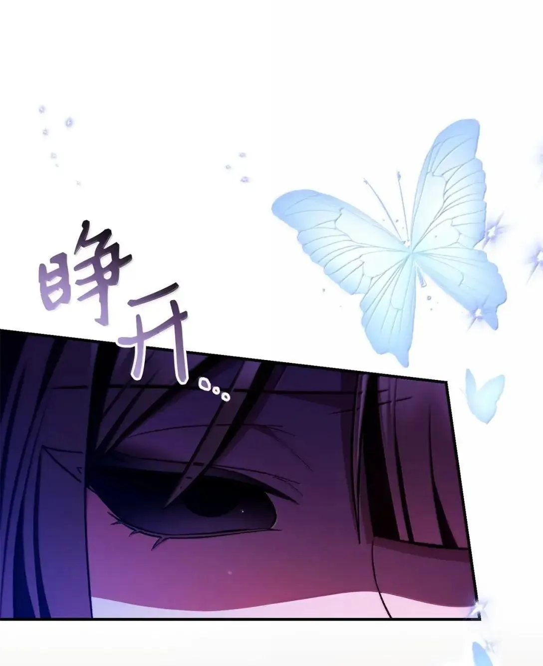 124 末日白船 第111页
