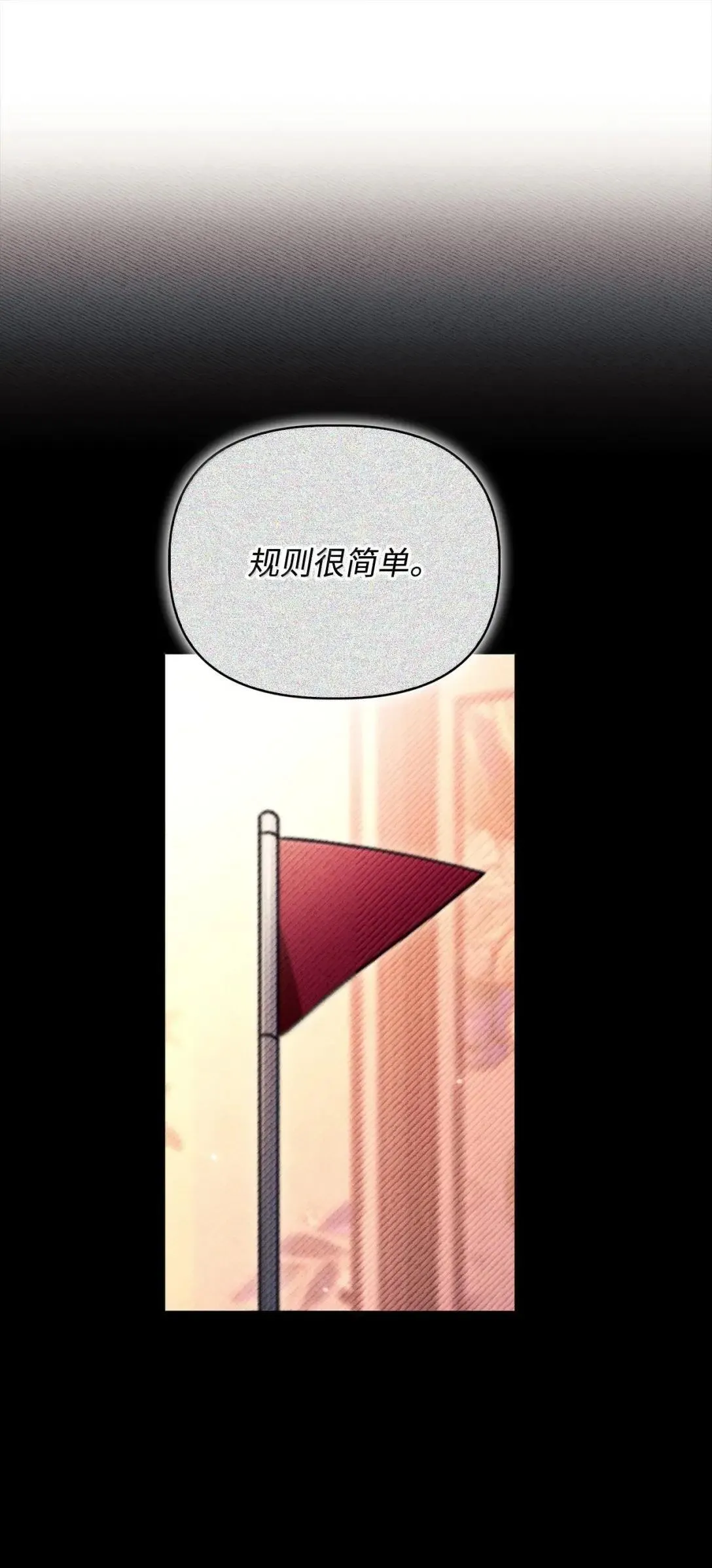 122 对决胜负 第8页