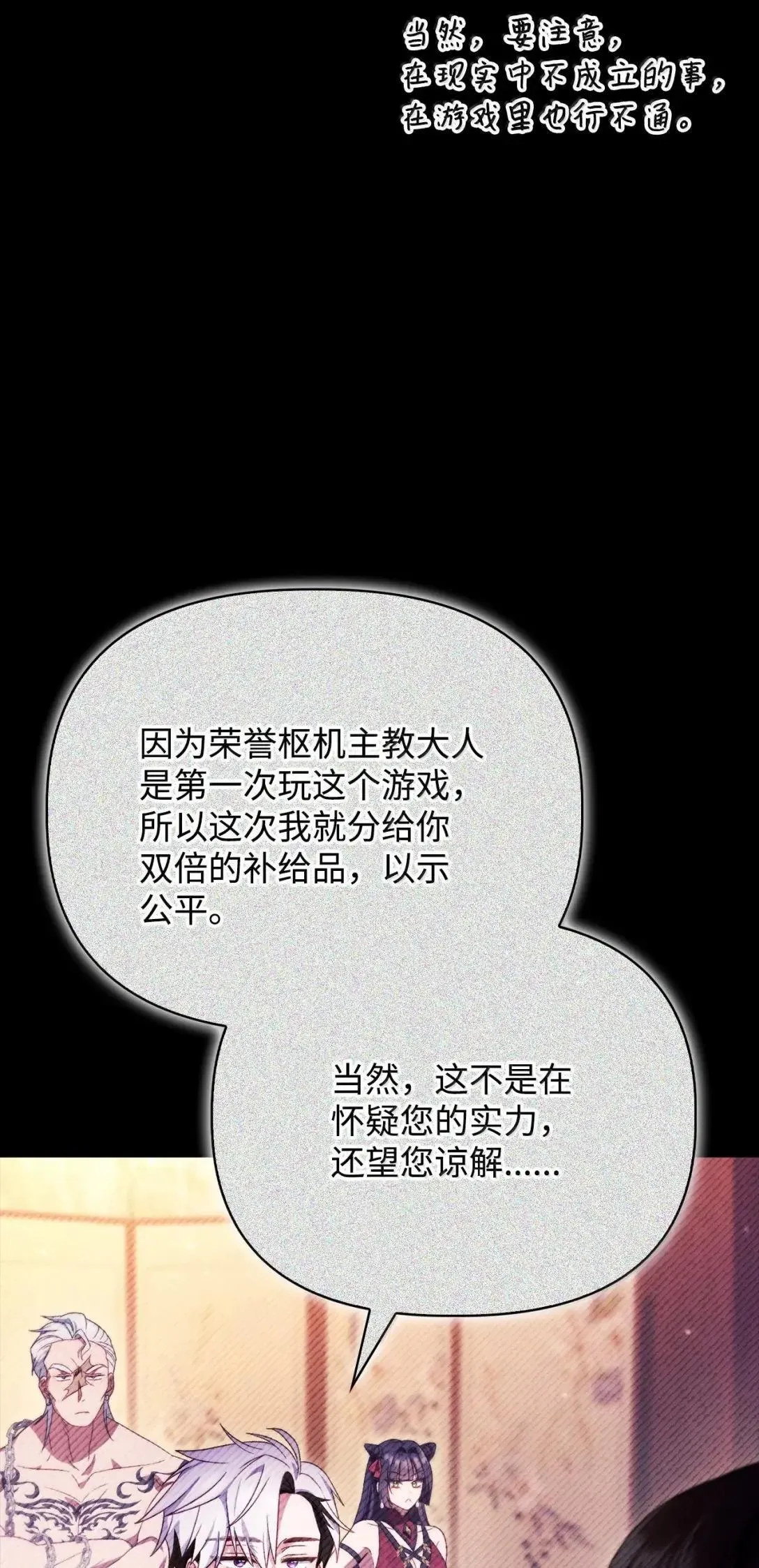 122 对决胜负 第11页