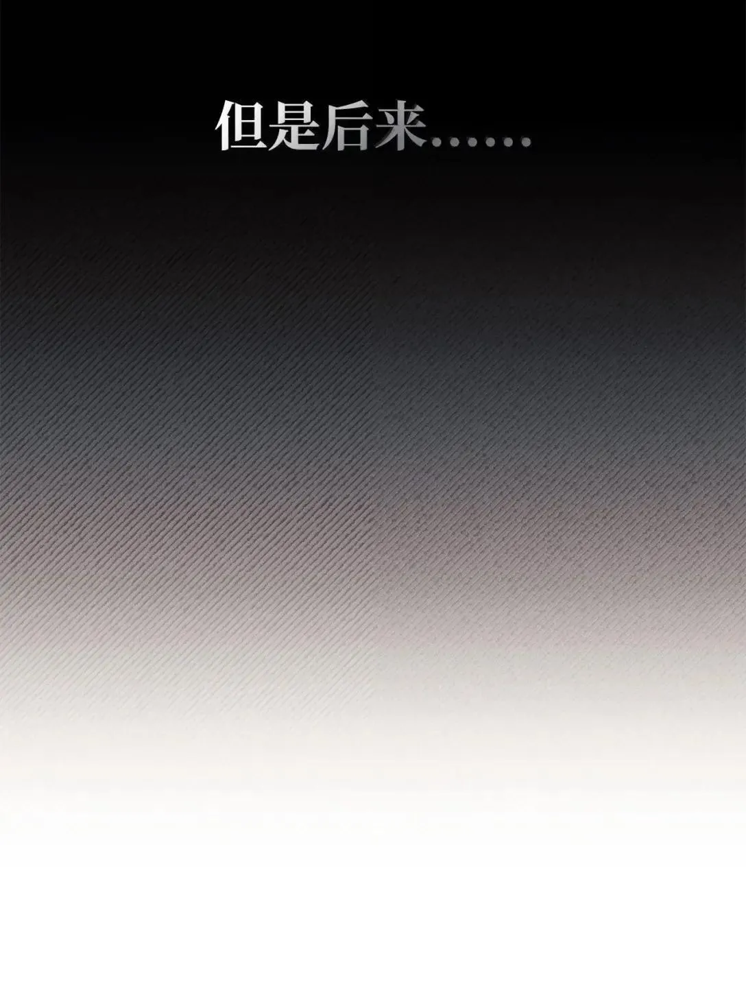 122 对决胜负 第15页