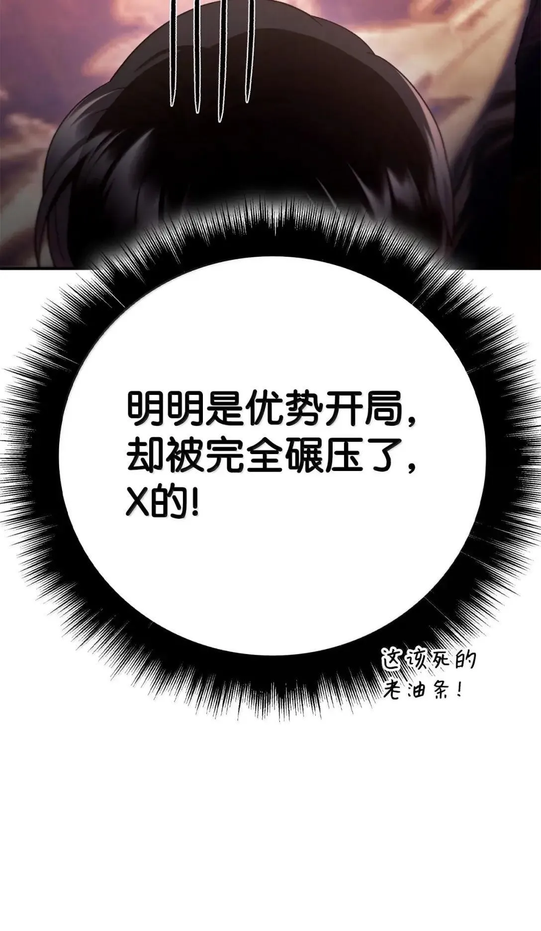 122 对决胜负 第17页