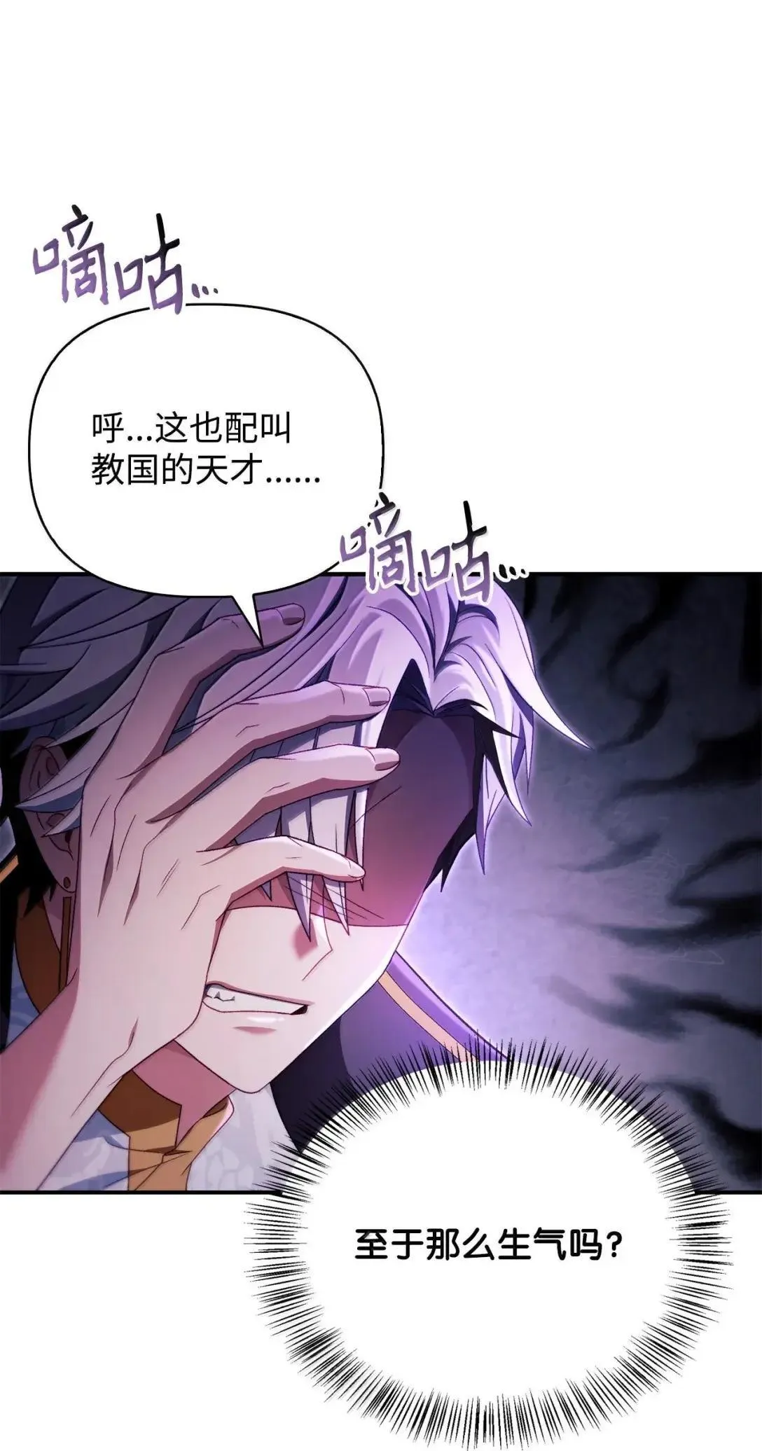 122 对决胜负 第18页