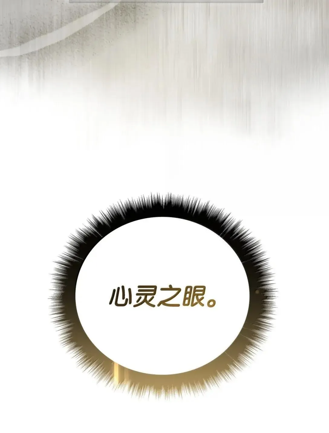 122 对决胜负 第20页