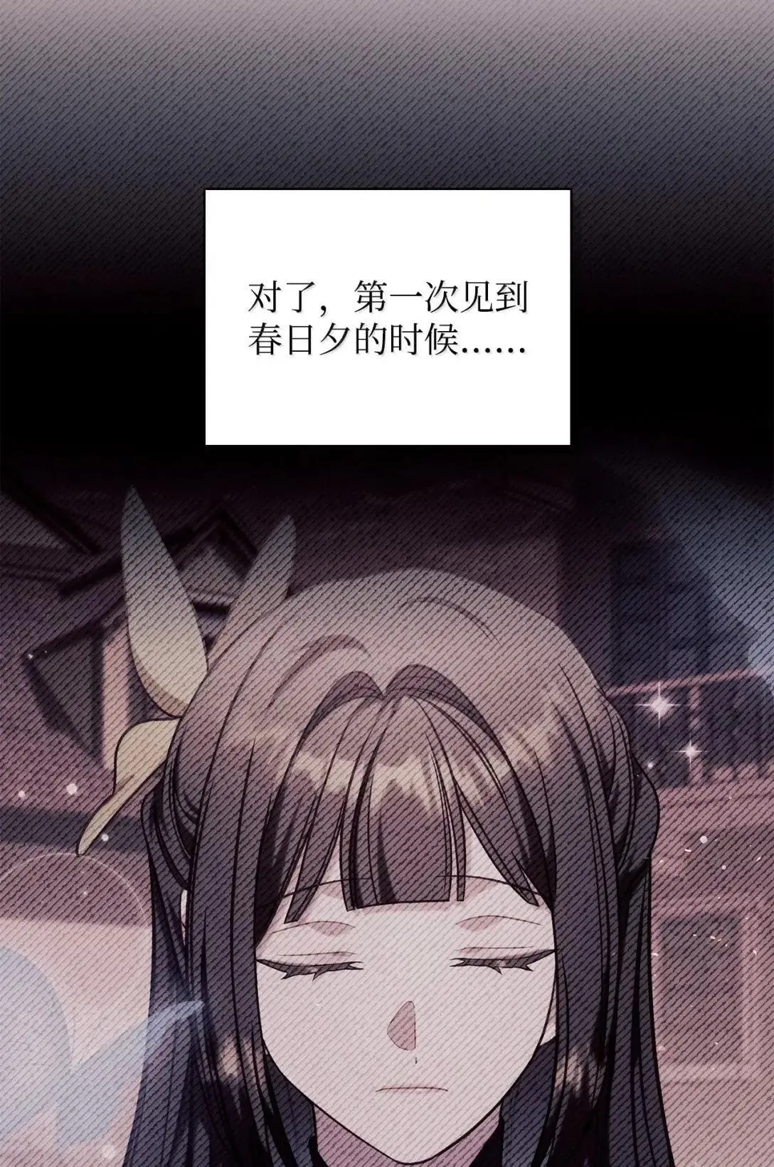 122 对决胜负 第24页