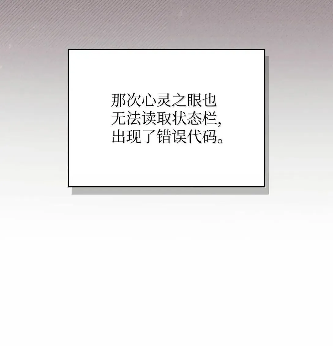 122 对决胜负 第26页