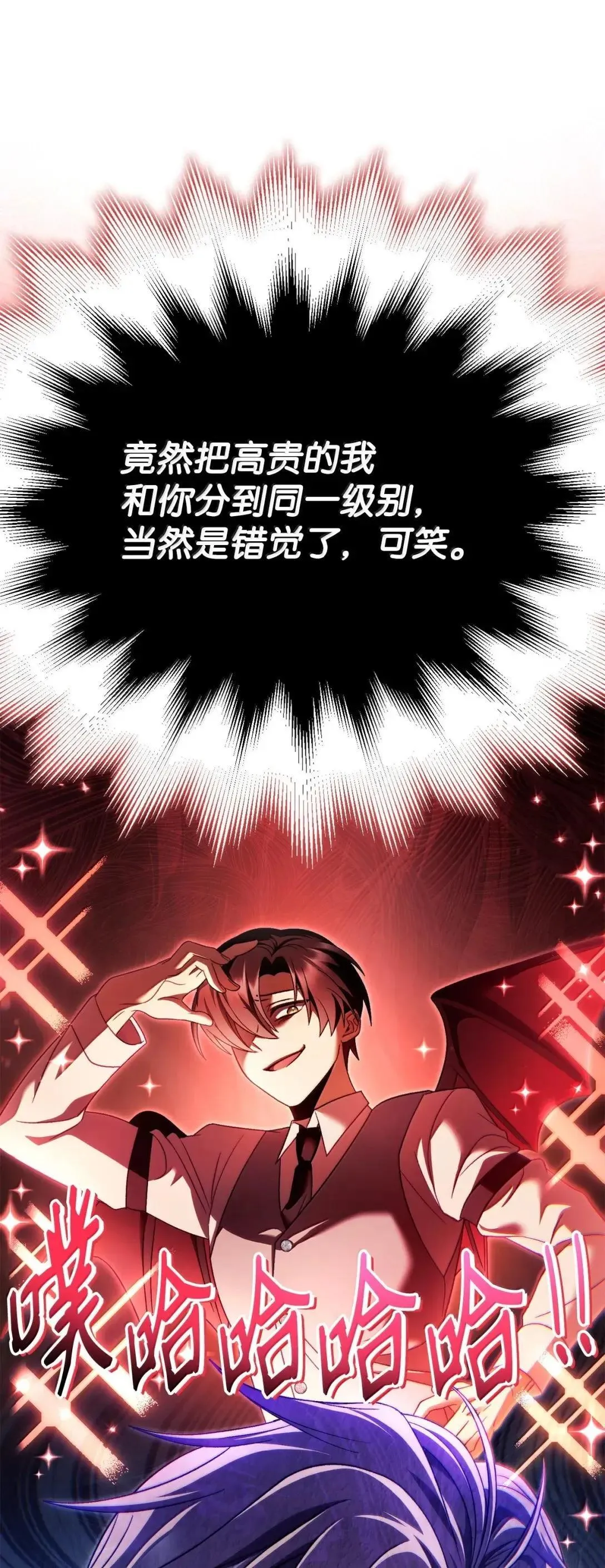 122 对决胜负 第42页