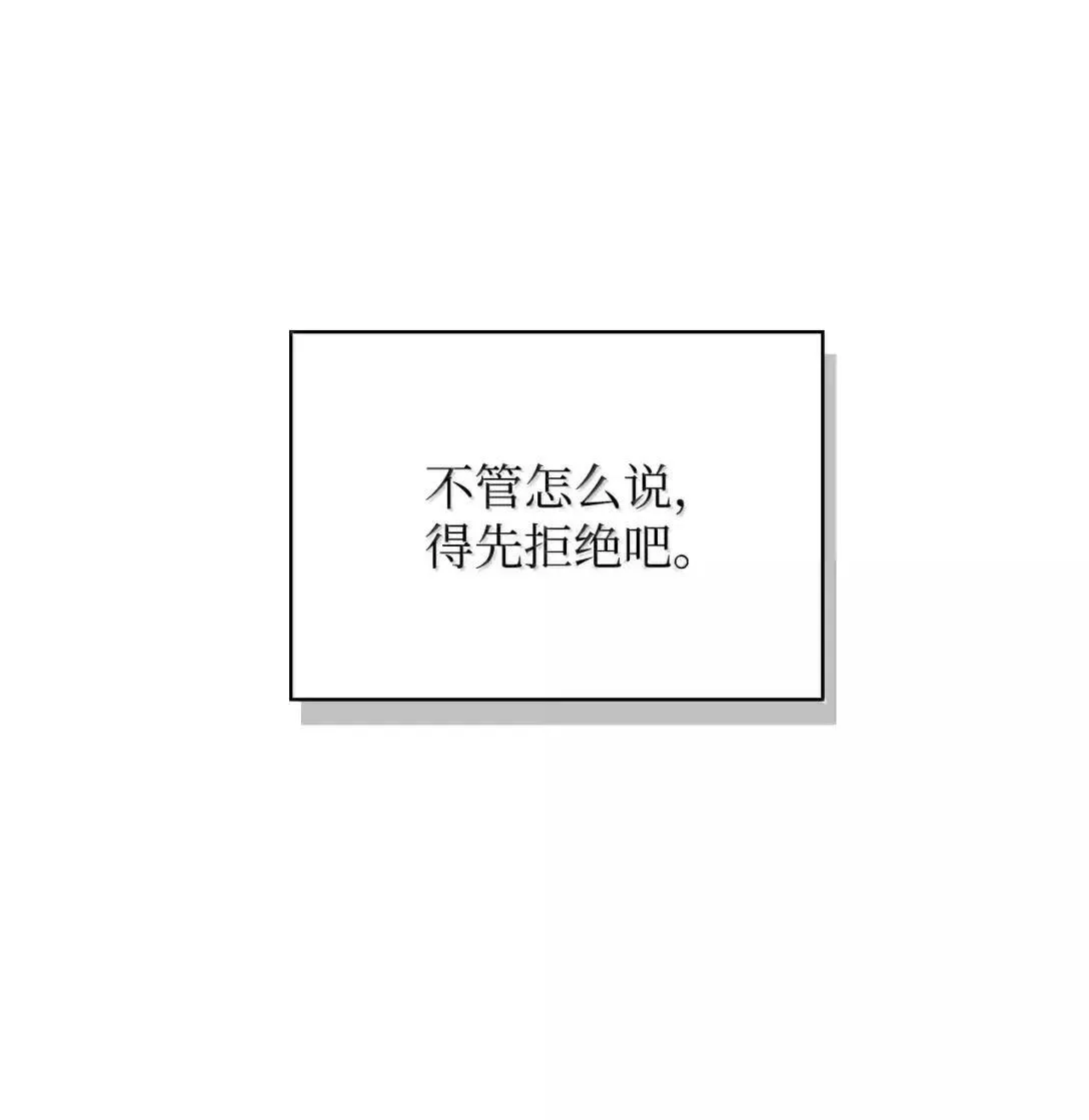 122 对决胜负 第59页