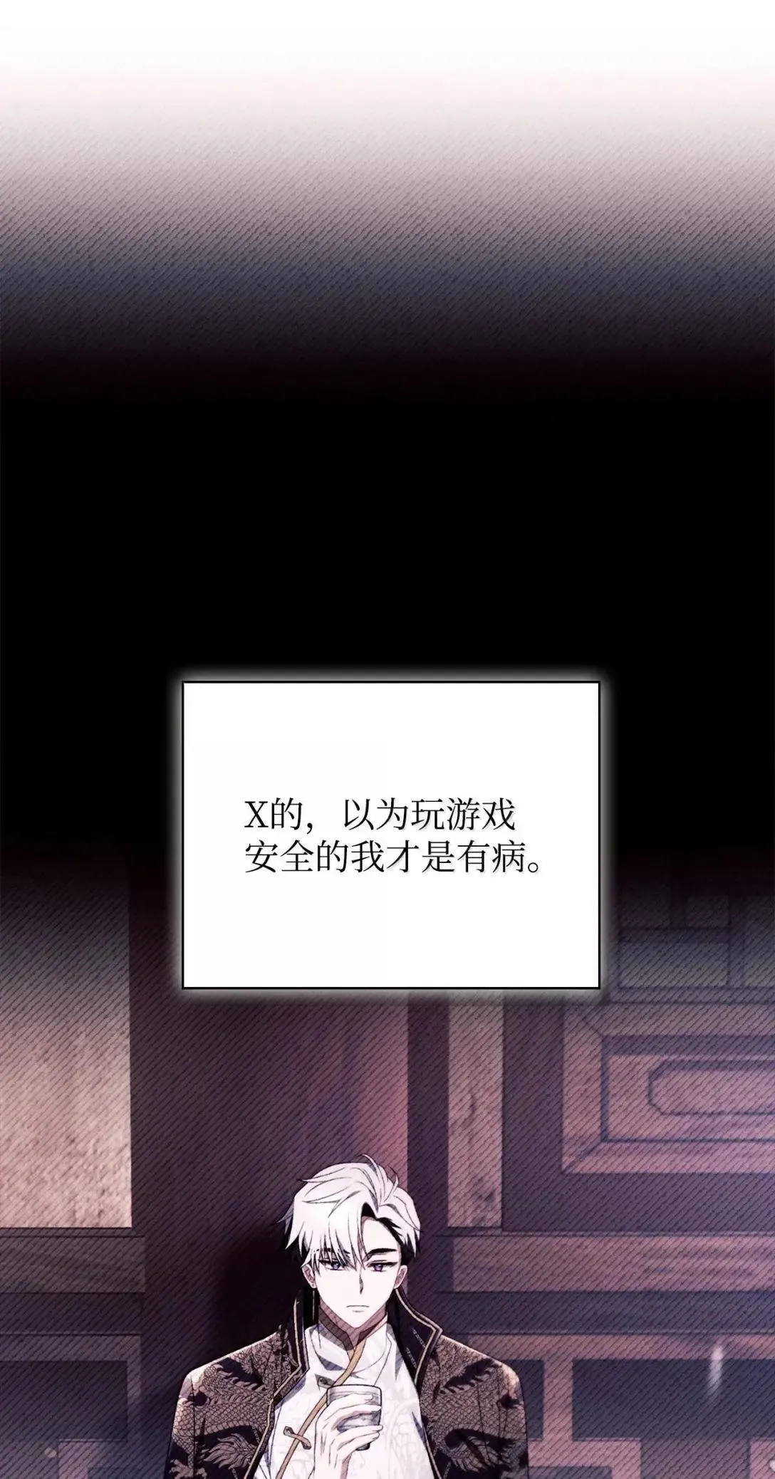 122 对决胜负 第63页