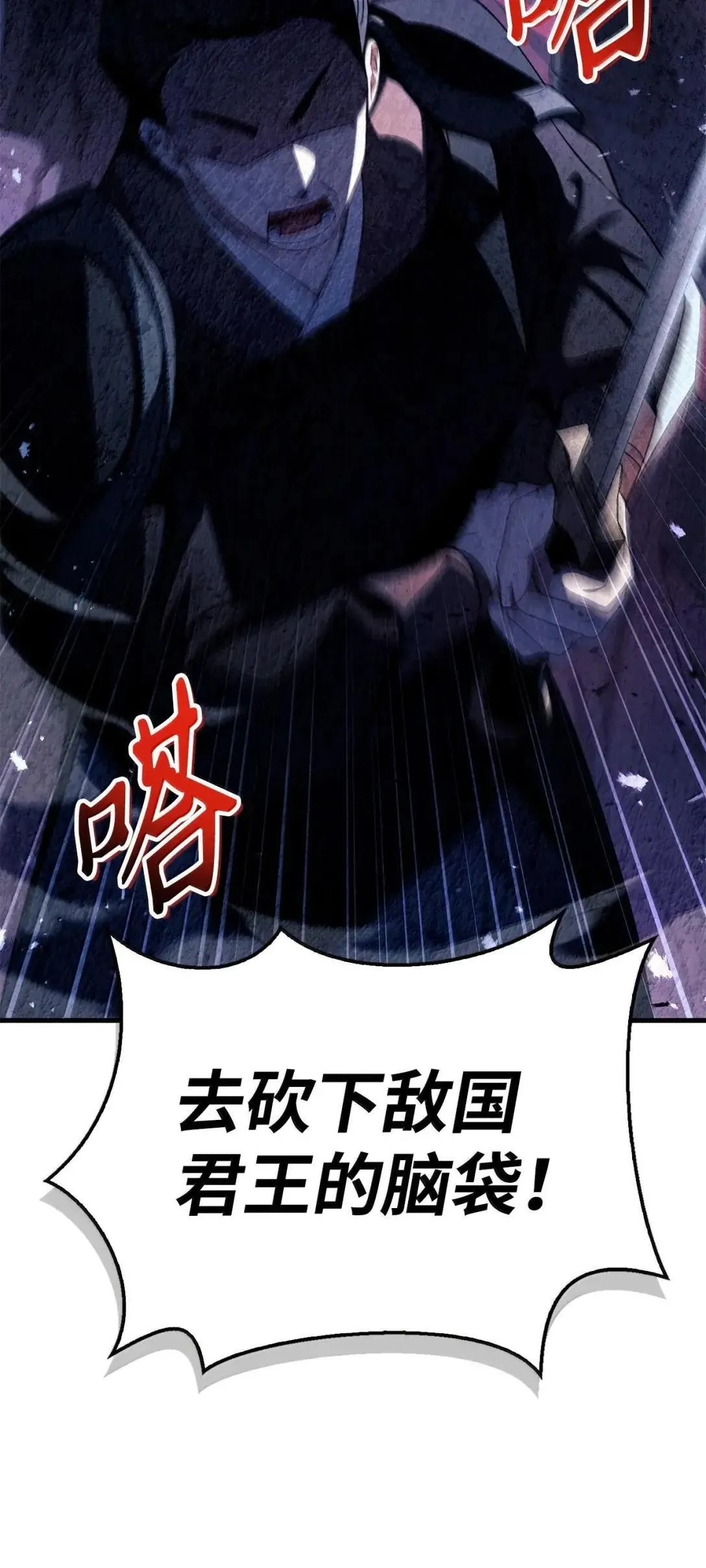 122 对决胜负 第82页