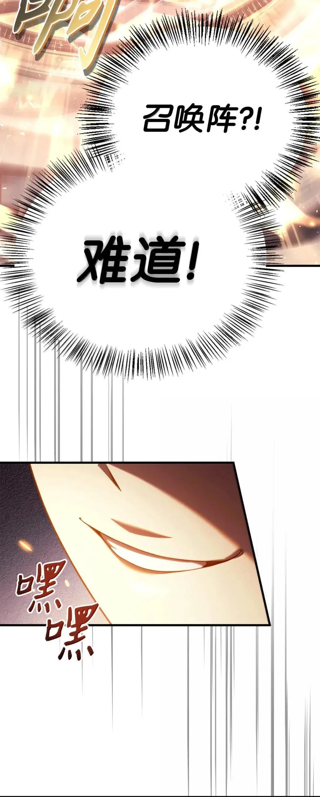 122 对决胜负 第90页