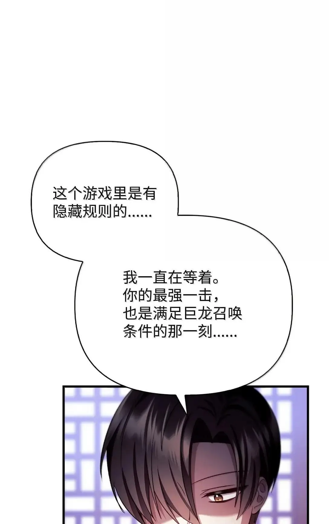 122 对决胜负 第100页