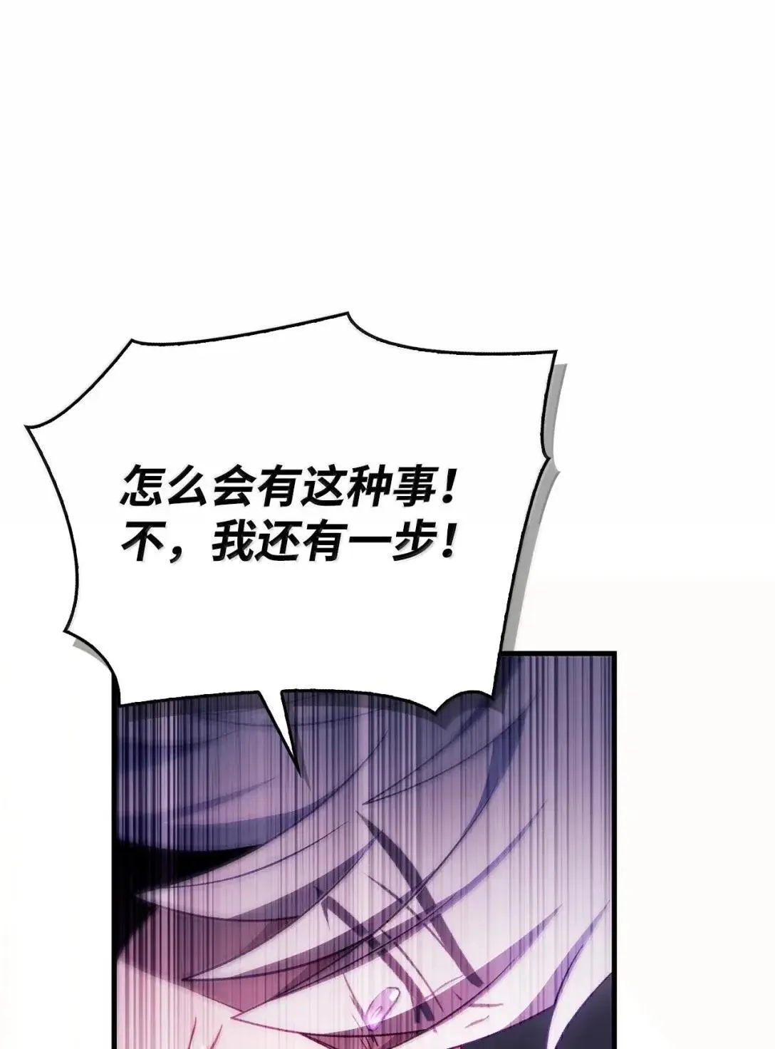 122 对决胜负 第111页