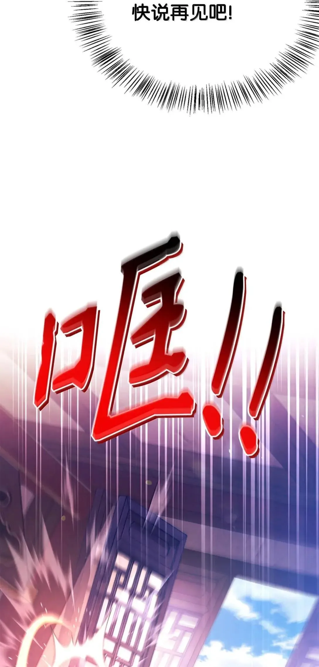 122 对决胜负 第113页