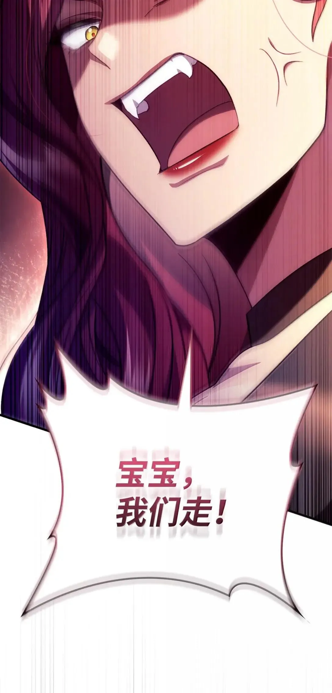 122 对决胜负 第115页