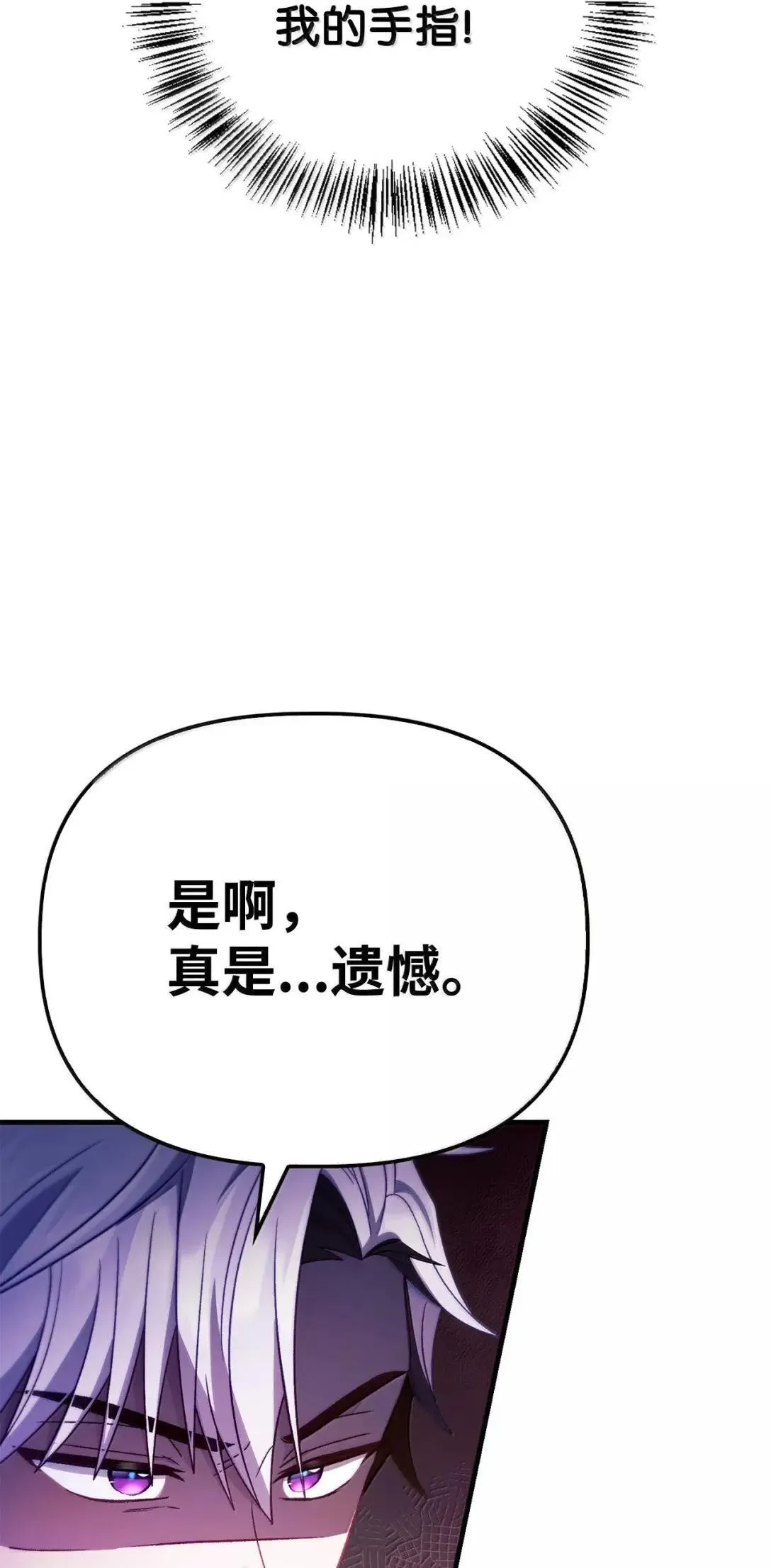 122 对决胜负 第126页
