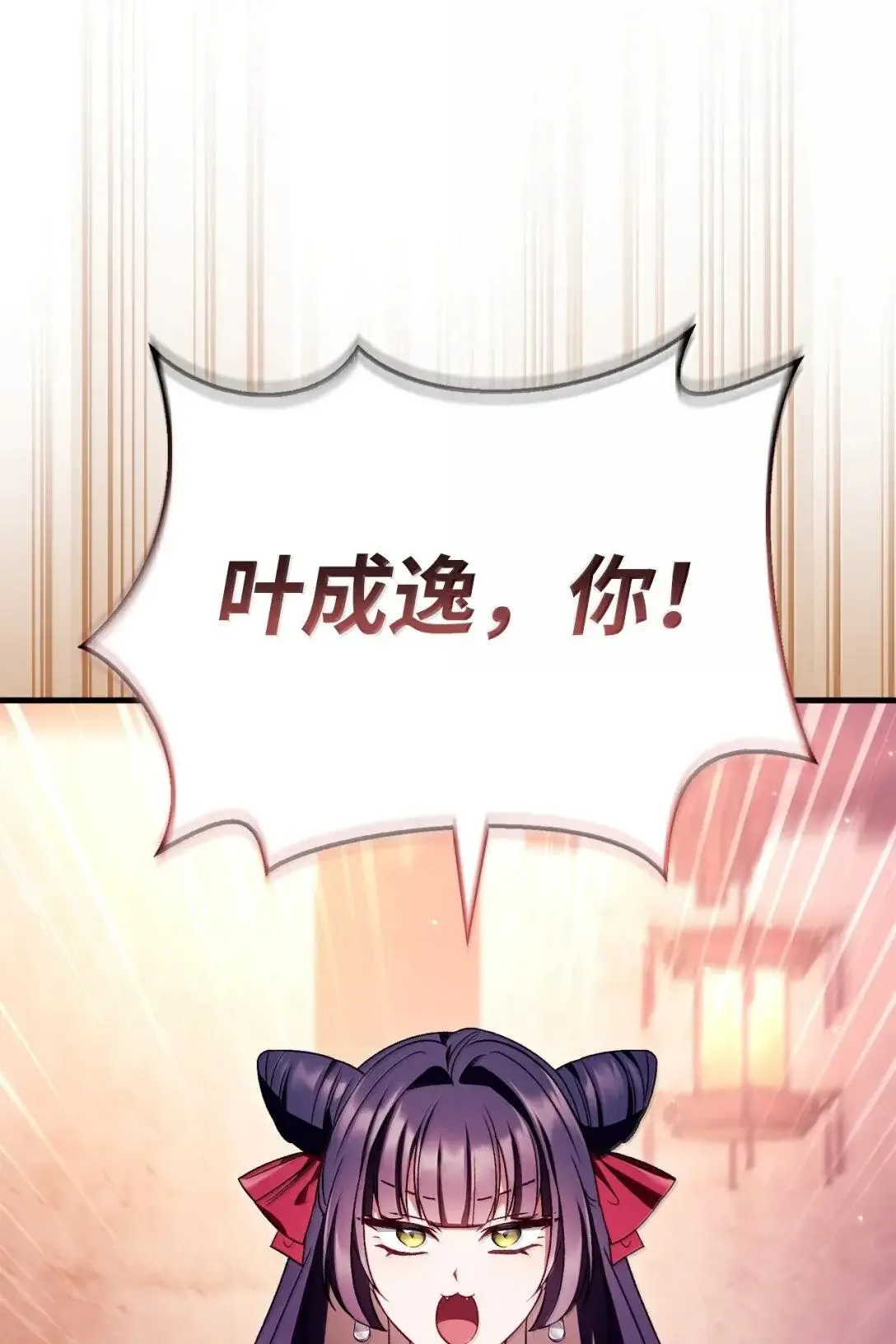 122 对决胜负 第128页