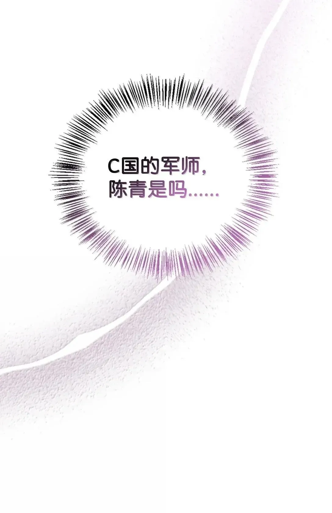 122 对决胜负 第133页
