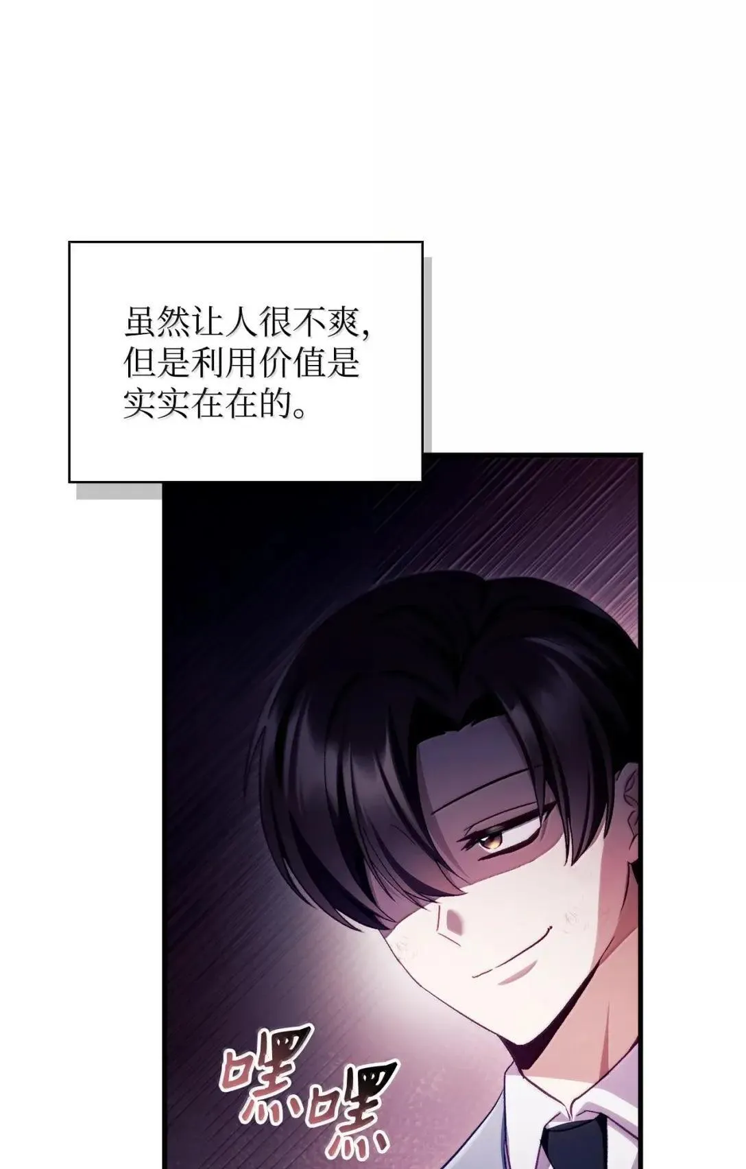 122 对决胜负 第134页