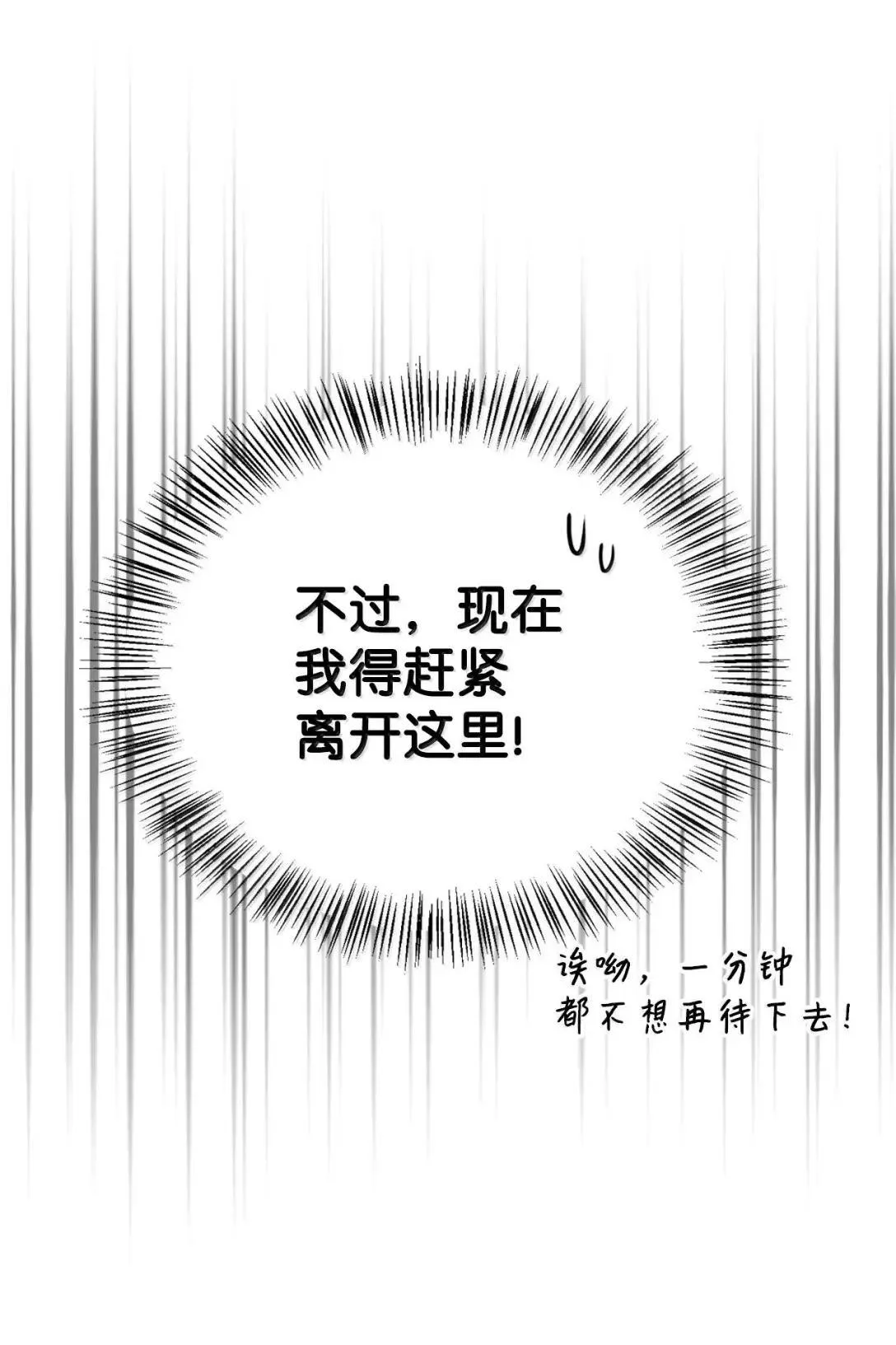 122 对决胜负 第136页