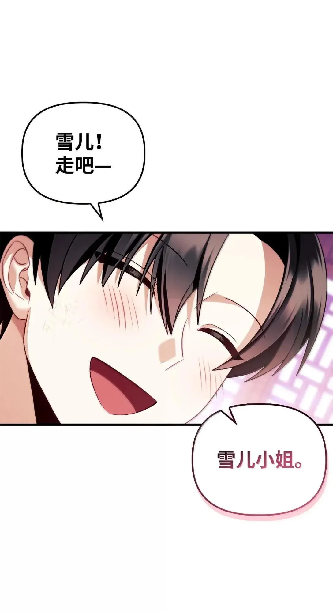 122 对决胜负 第137页