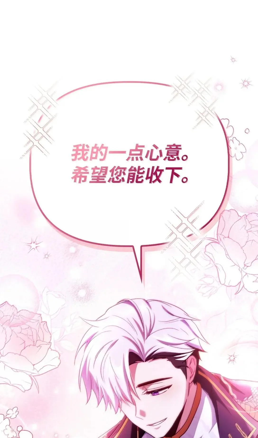 122 对决胜负 第140页