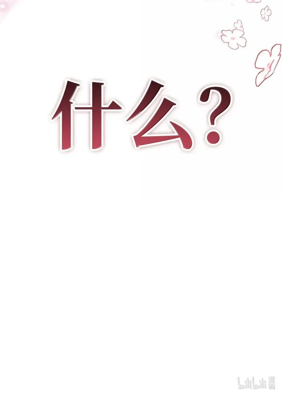 122 对决胜负 第142页