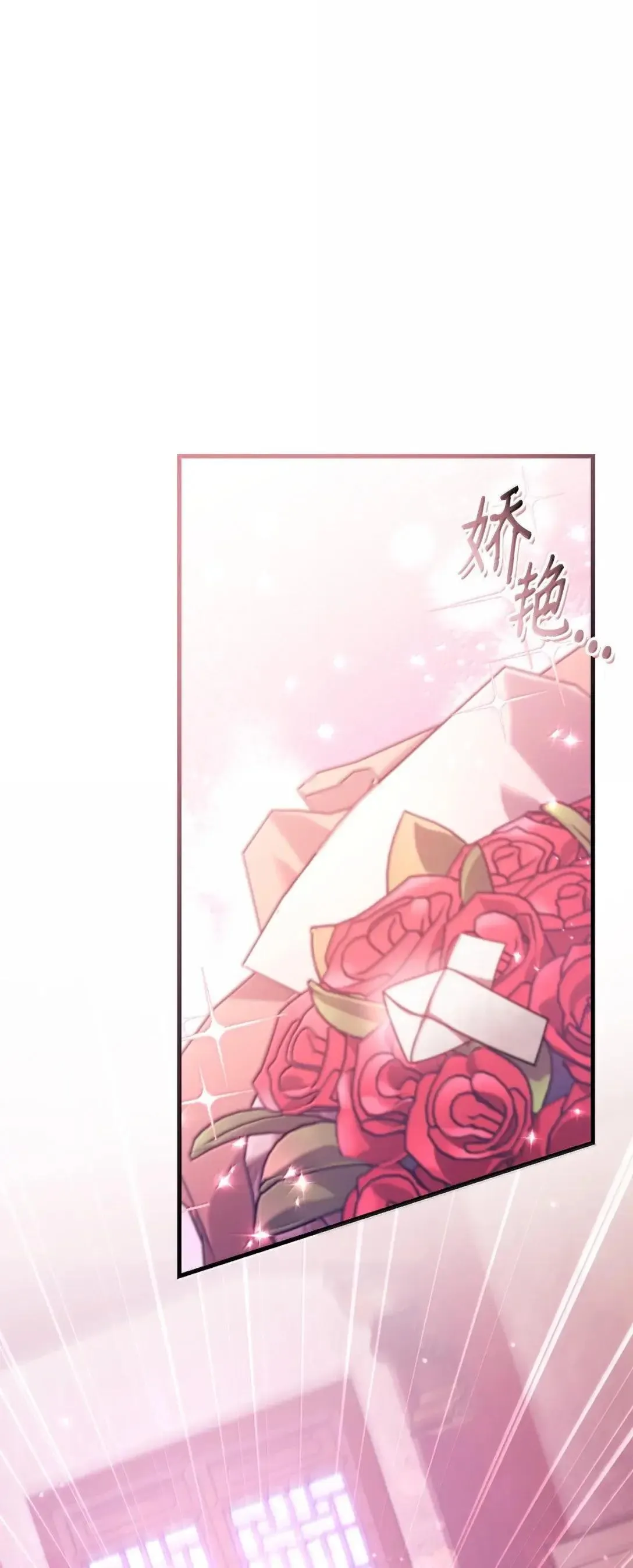 123 魔法陨石 第1页