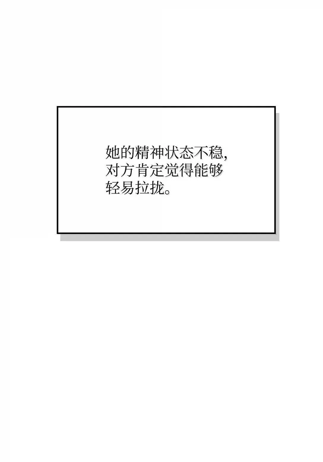 123 魔法陨石 第22页