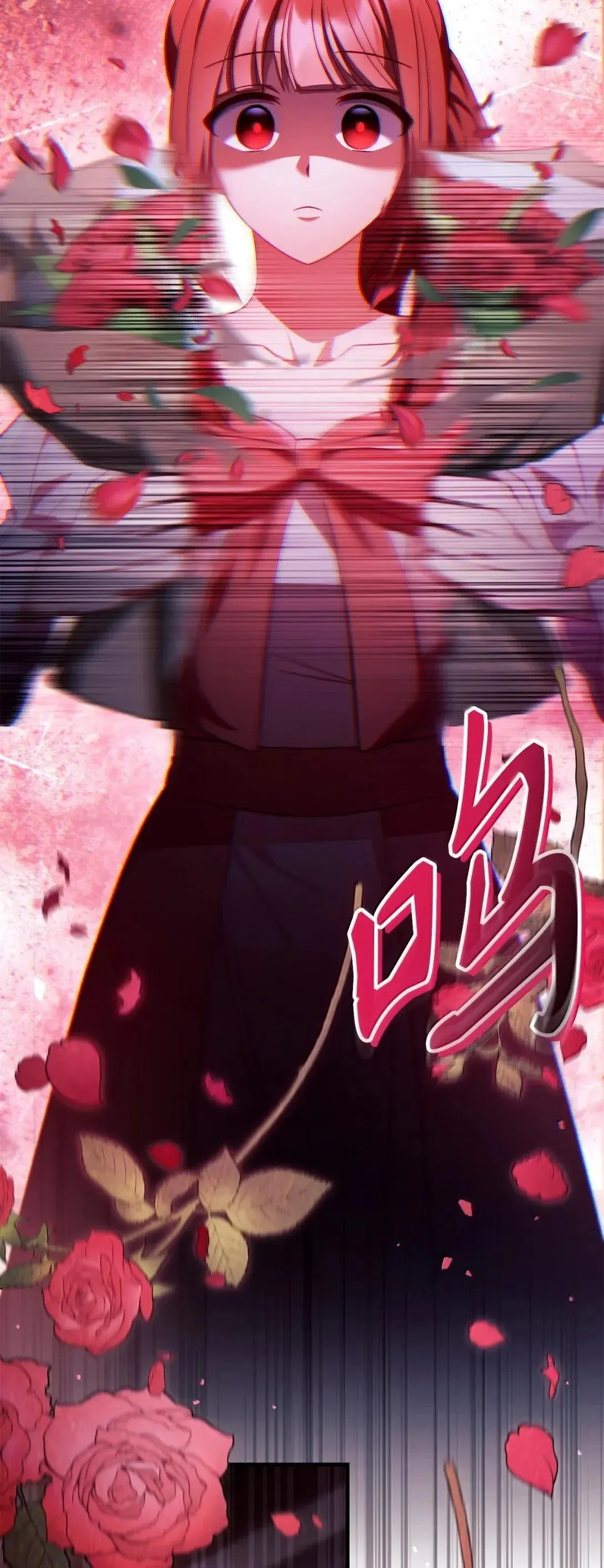 123 魔法陨石 第32页
