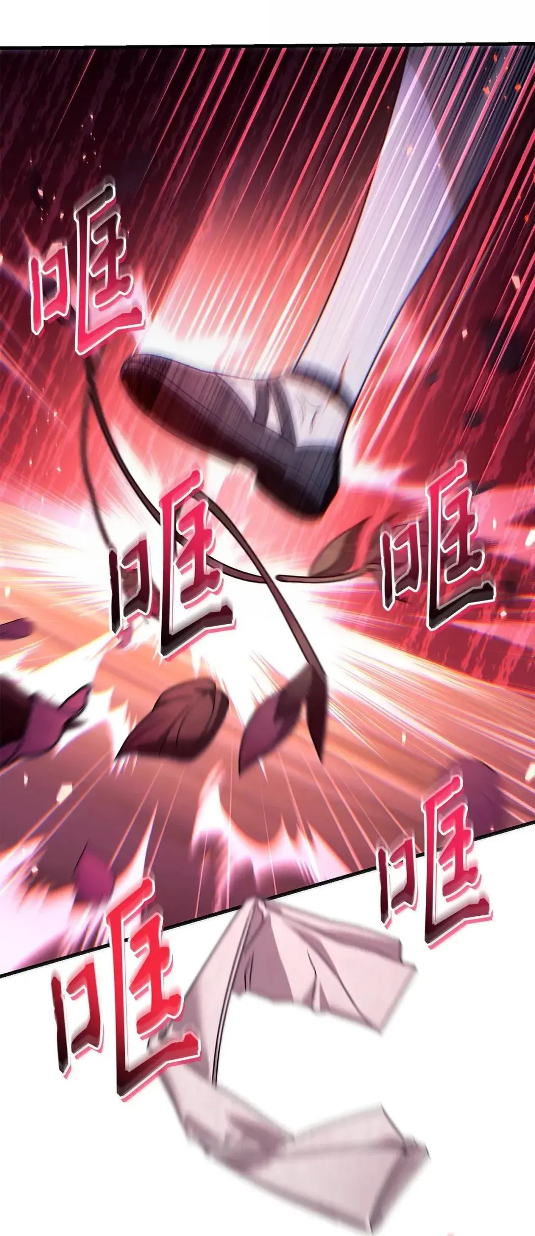 123 魔法陨石 第38页