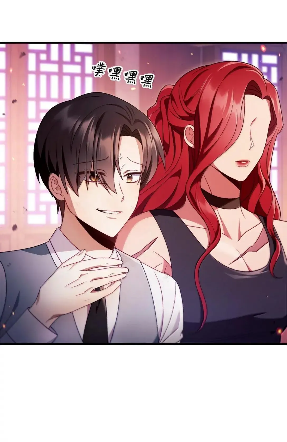 123 魔法陨石 第46页