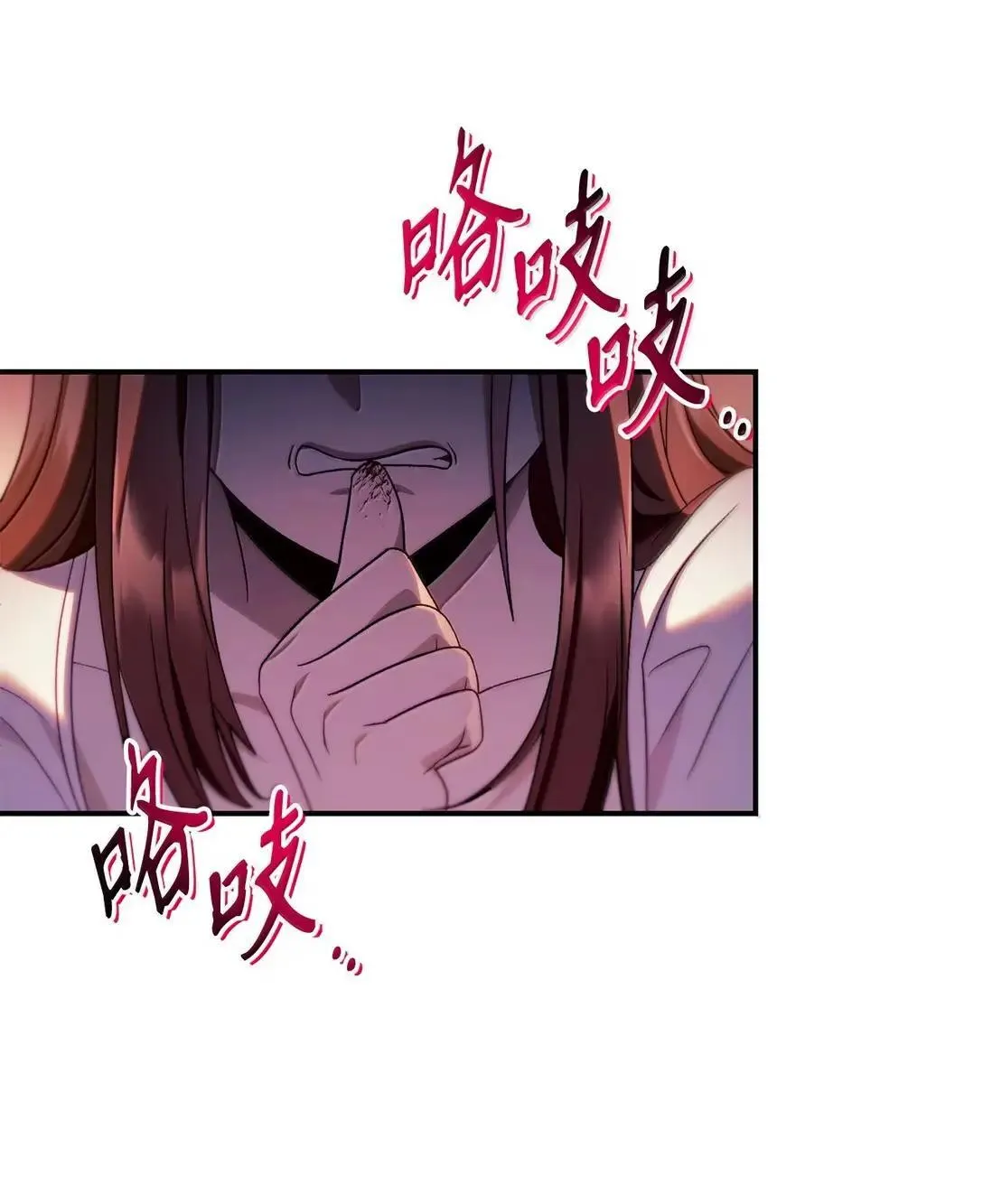 123 魔法陨石 第61页