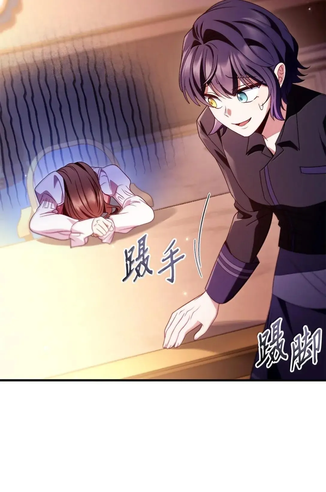 123 魔法陨石 第70页