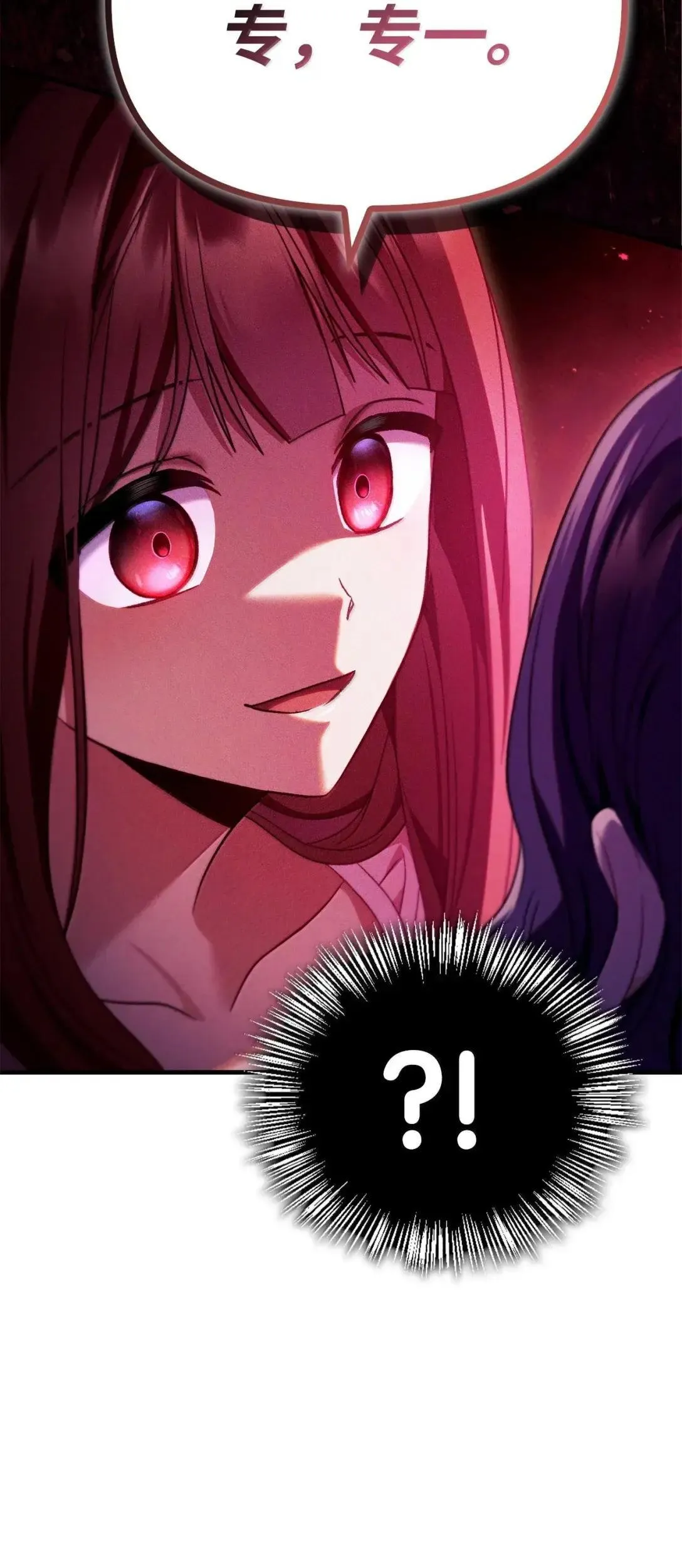 123 魔法陨石 第96页